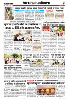 paper-img