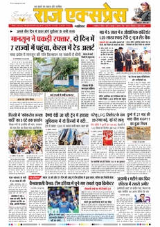 paper-img