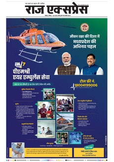 paper-img