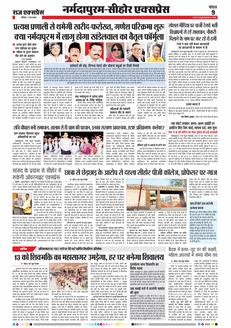 paper-img