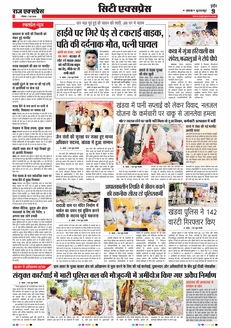 paper-img