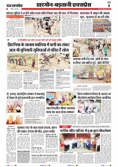 paper-img