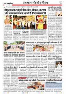 paper-img
