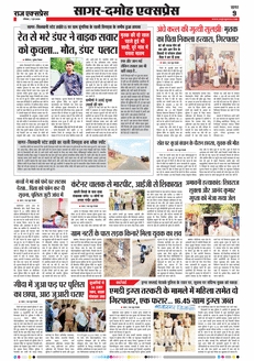 paper-img