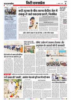 paper-img