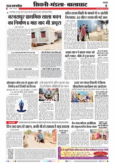 paper-img