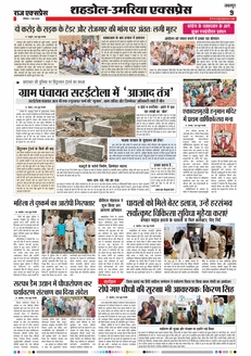 paper-img