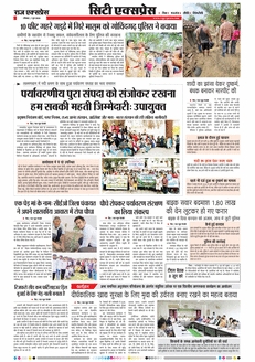 paper-img