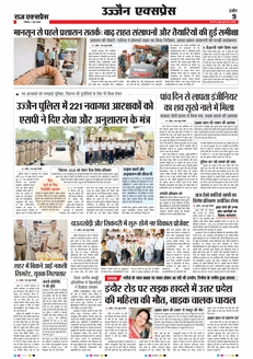 paper-img