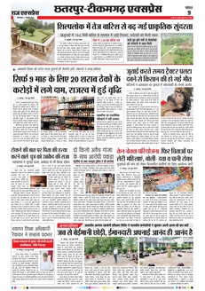 paper-img