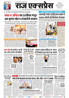paper-img