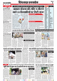 paper-img