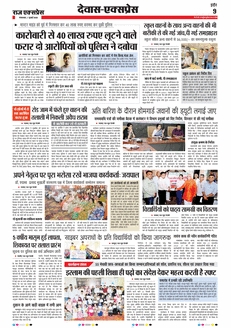 paper-img