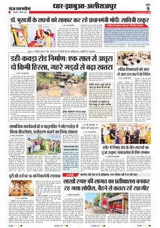 paper-img