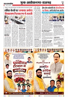 paper-img