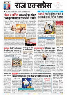 paper-img