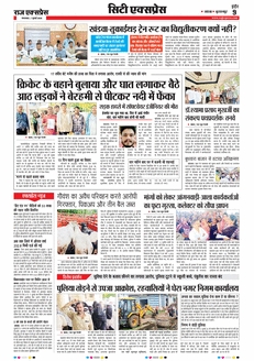 paper-img