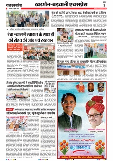 paper-img