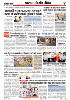 paper-img