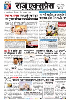 paper-img