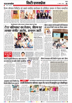 paper-img