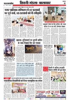 paper-img
