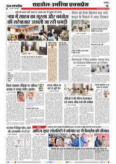 paper-img
