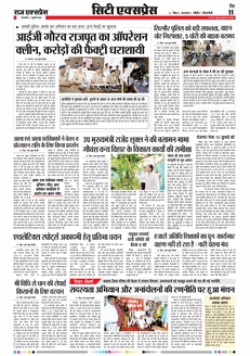 paper-img