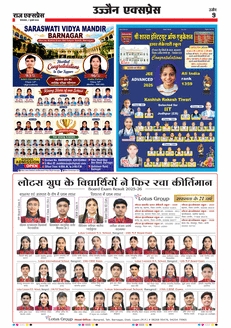 paper-img