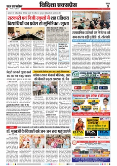 paper-img