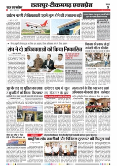 paper-img