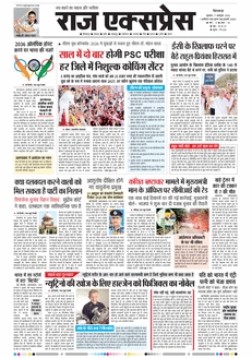 paper-img