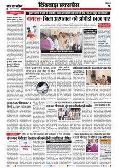 paper-img