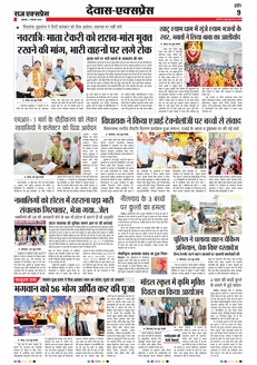 paper-img