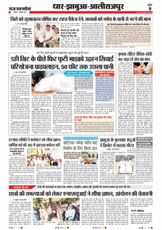 paper-img