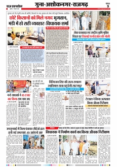 paper-img