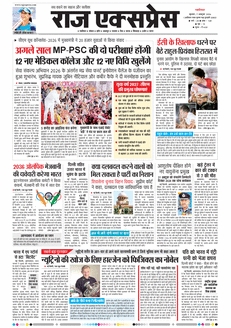 paper-img