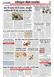 paper-img