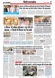 paper-img