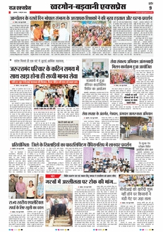paper-img