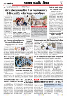 paper-img