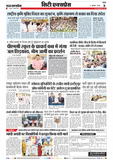 paper-img