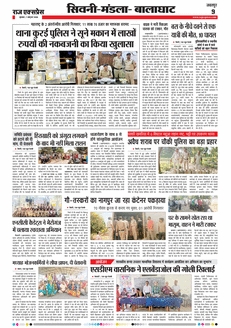 paper-img