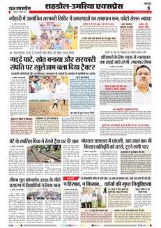 paper-img