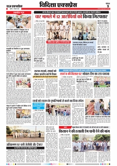 paper-img