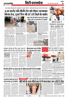 paper-img