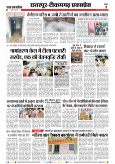 paper-img