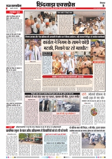 paper-img