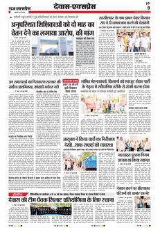 paper-img
