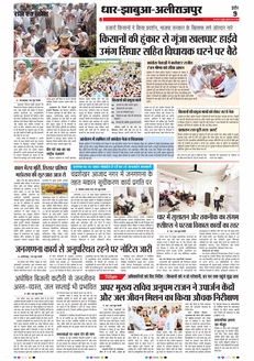 paper-img